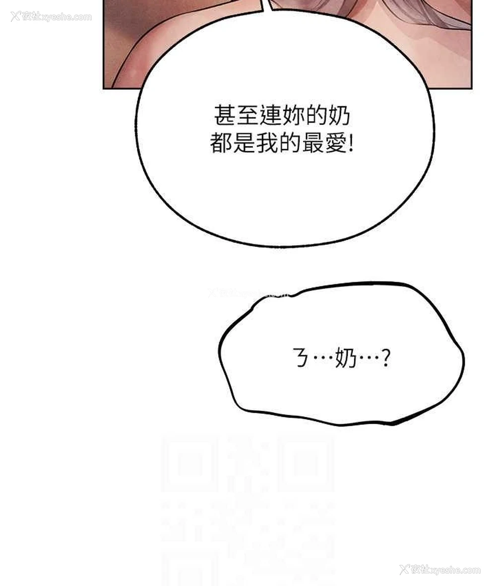 75P - 人妻猎人