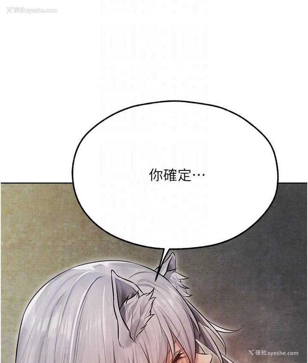 76P - 人妻猎人