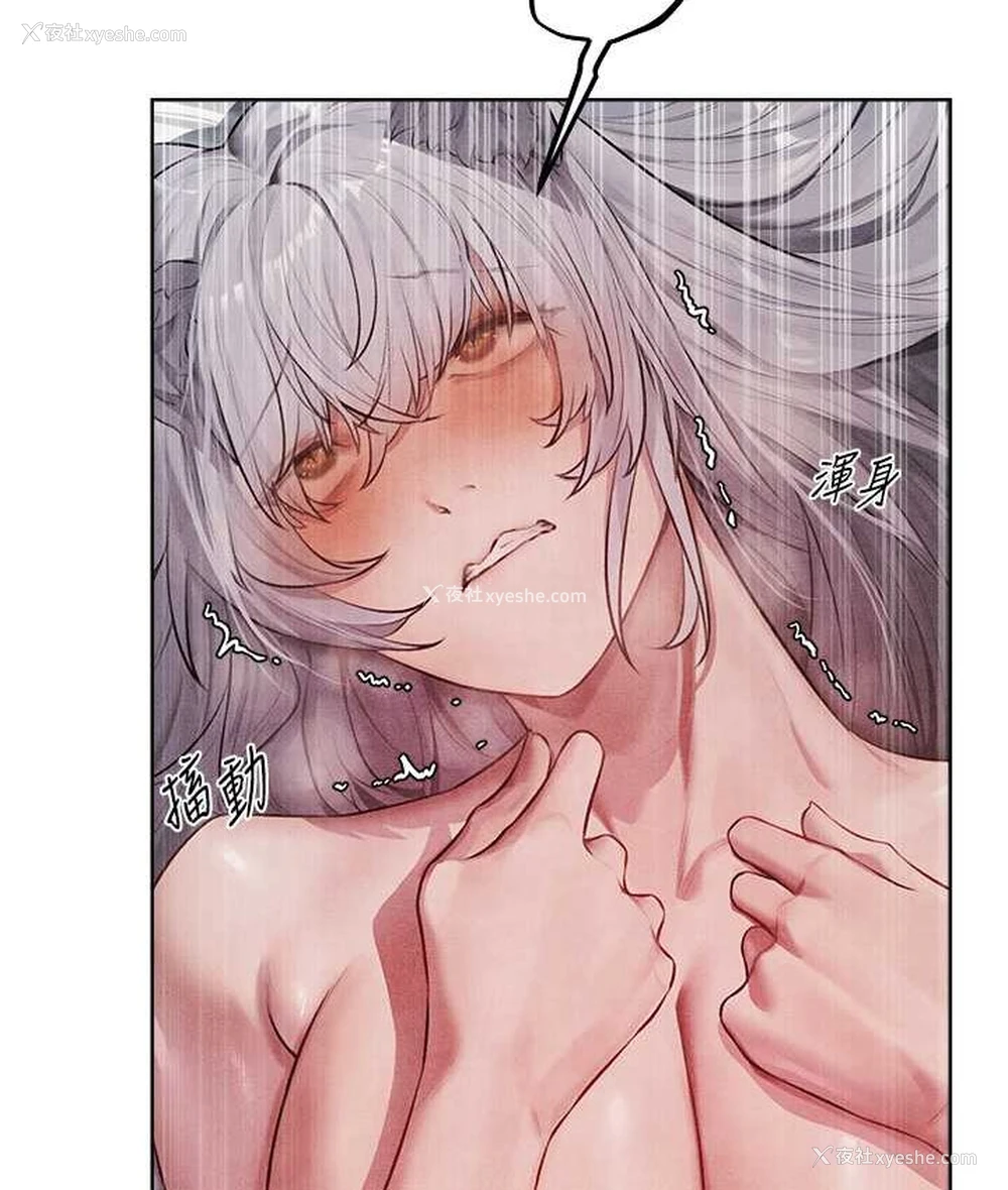 7P - 人妻猎人