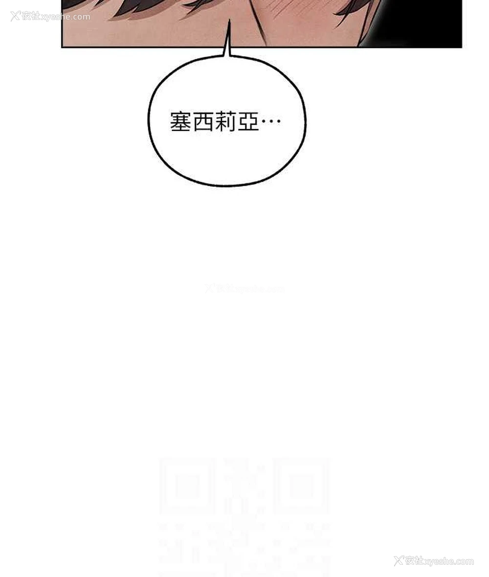 80P - 人妻猎人