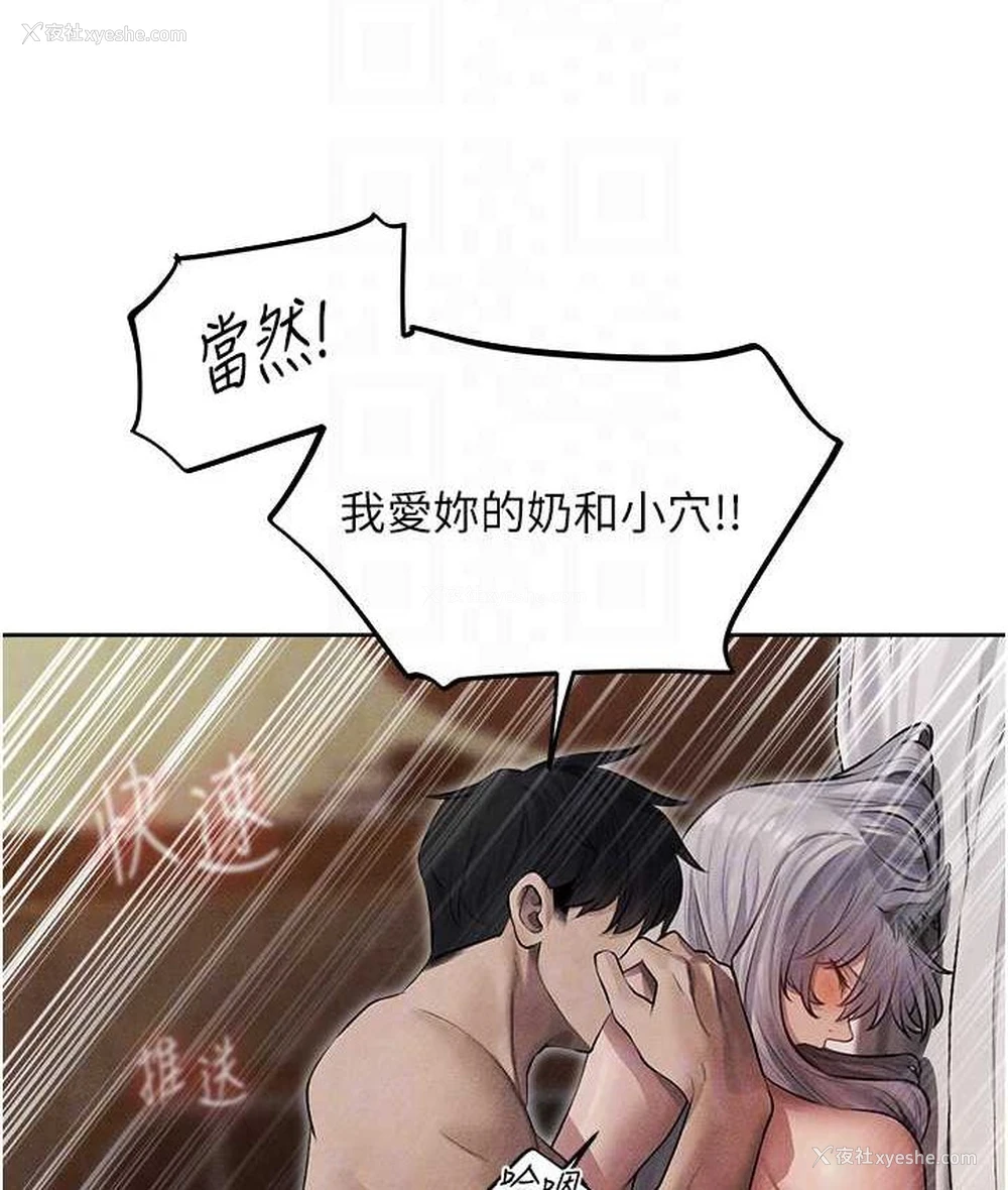 81P - 人妻猎人