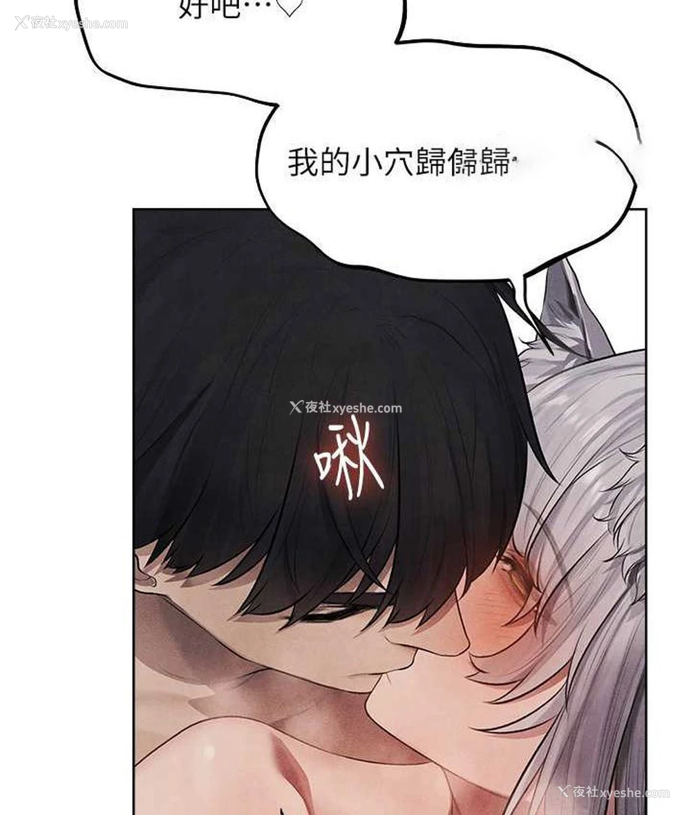 84P - 人妻猎人