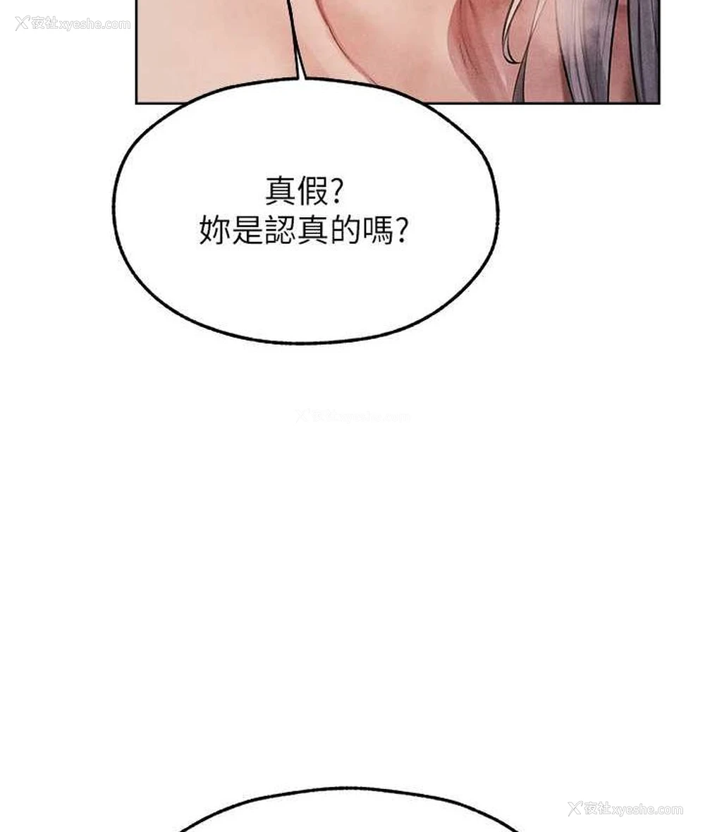85P - 人妻猎人