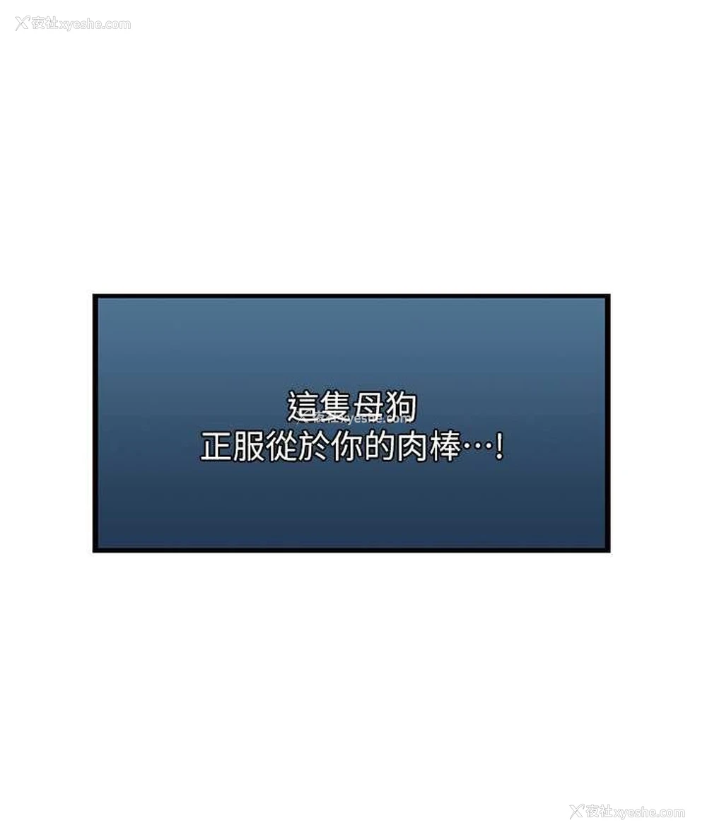 92P - 人妻猎人