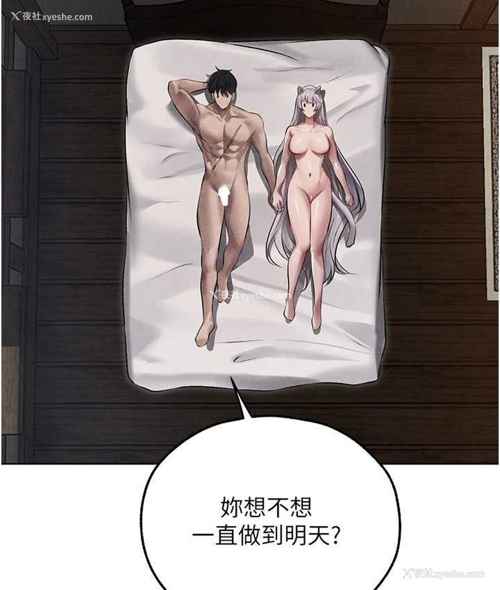 94P - 人妻猎人