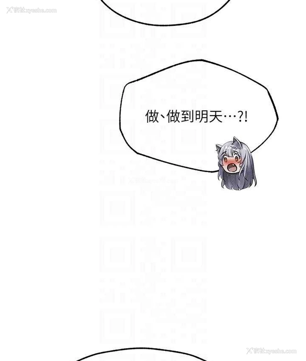 95P - 人妻猎人