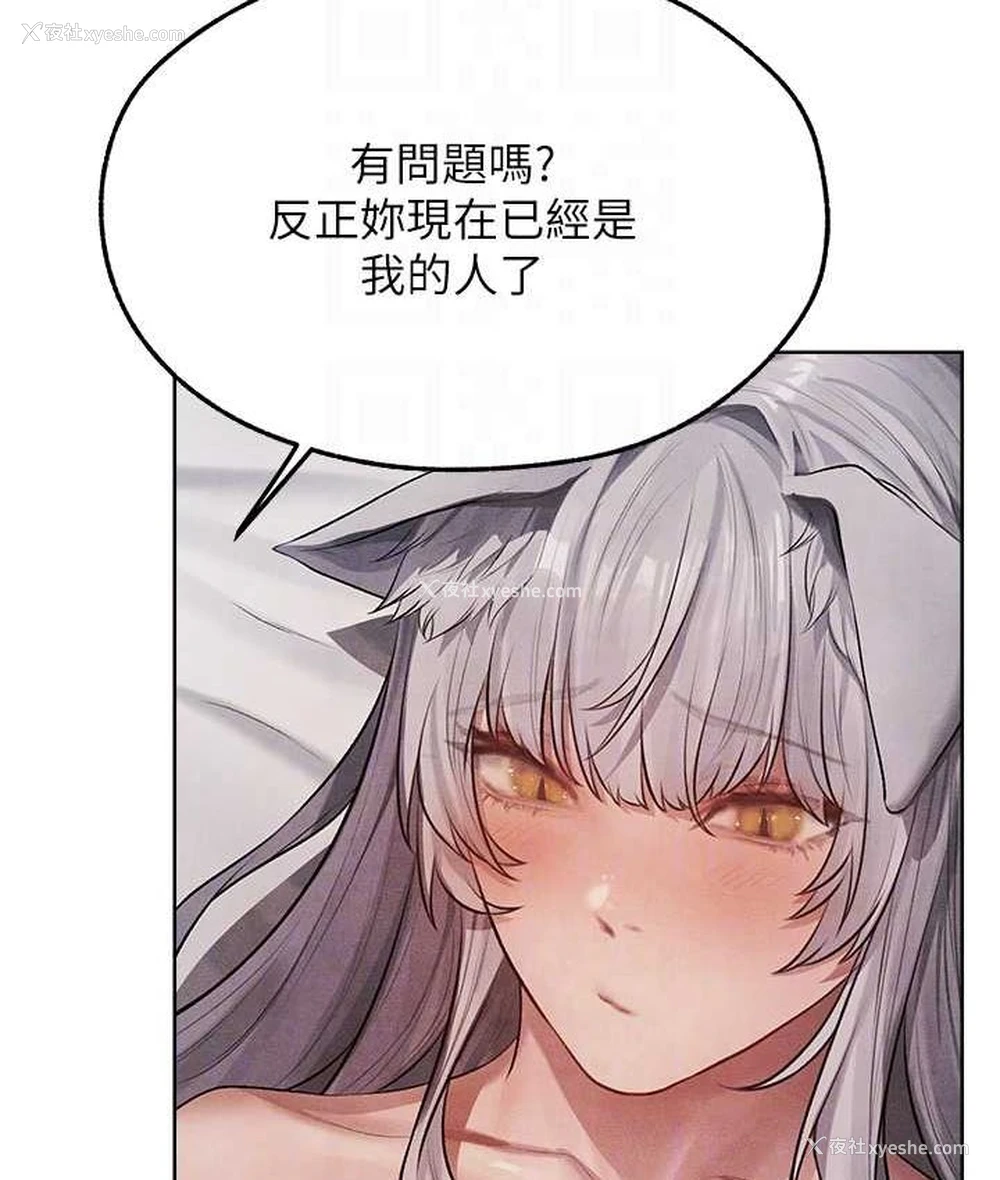 96P - 人妻猎人