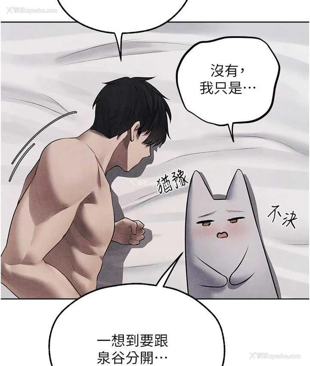 98P - 人妻猎人