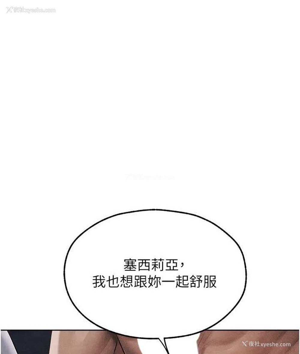 9P - 人妻猎人