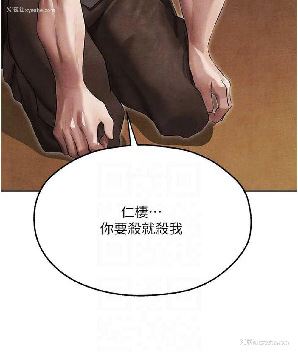 100P - 人妻猎人