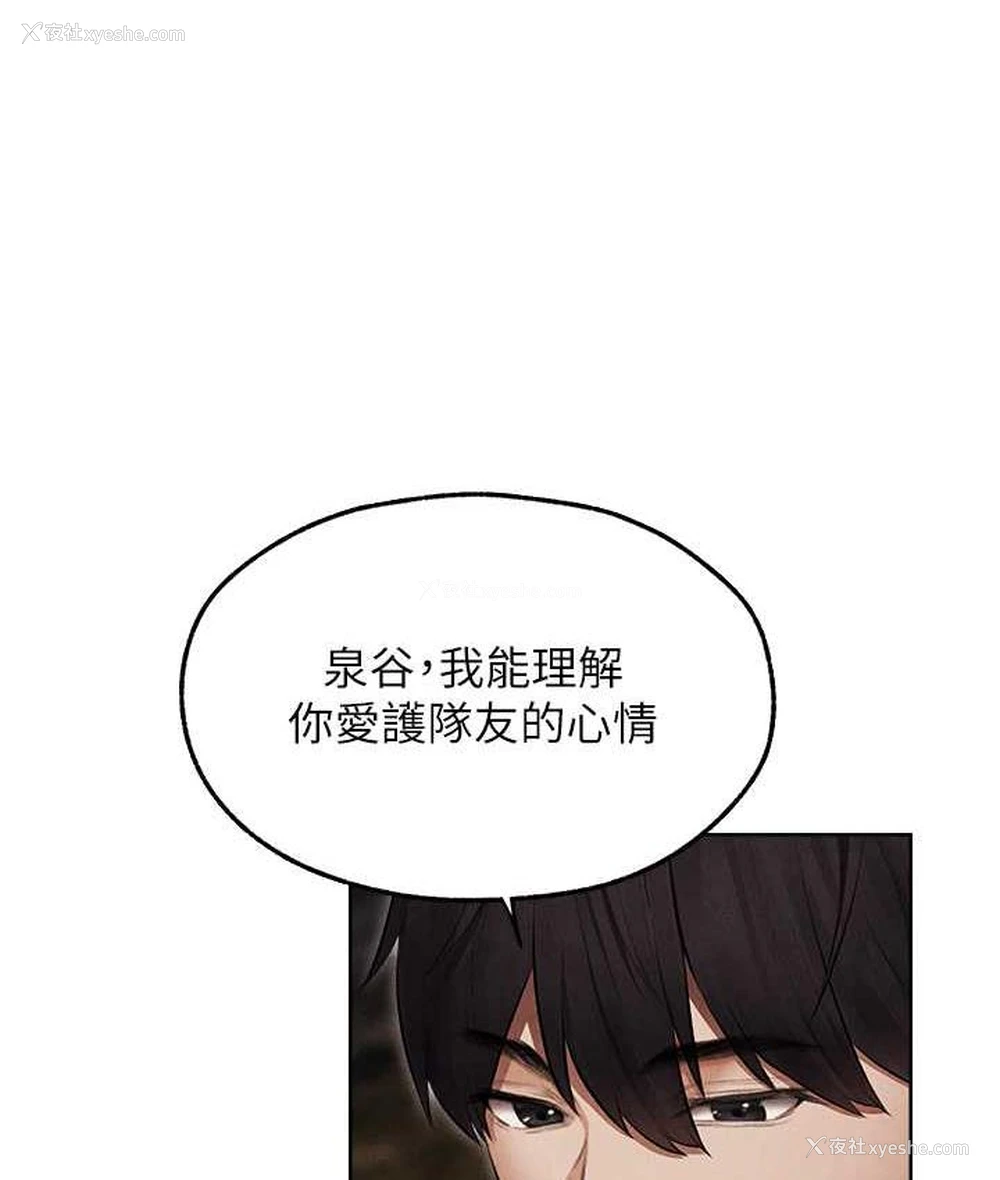 103P - 人妻猎人