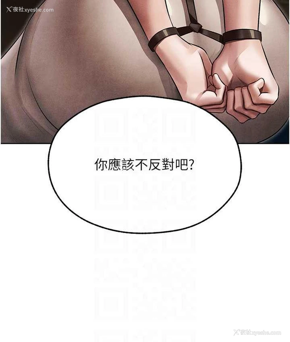 106P - 人妻猎人
