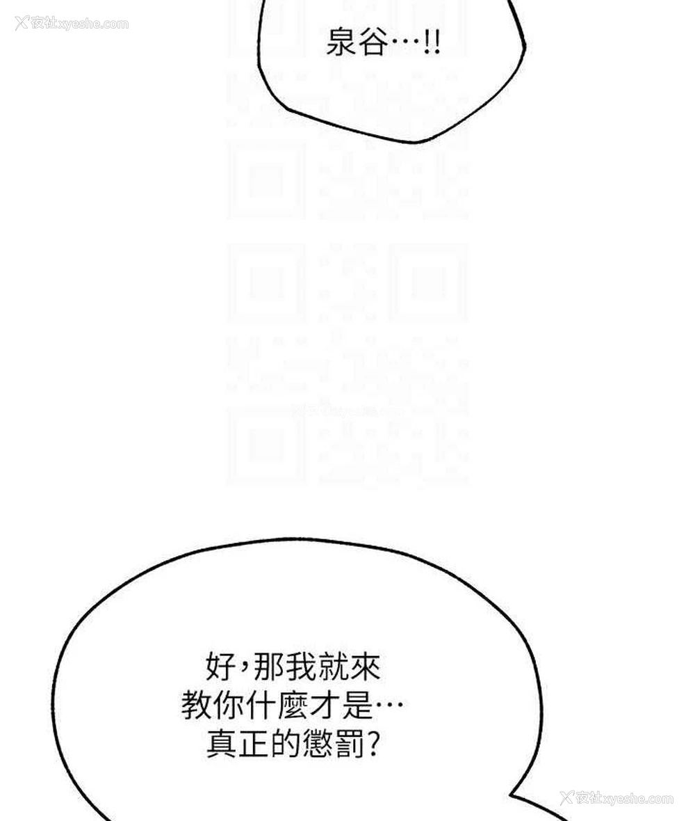 109P - 人妻猎人