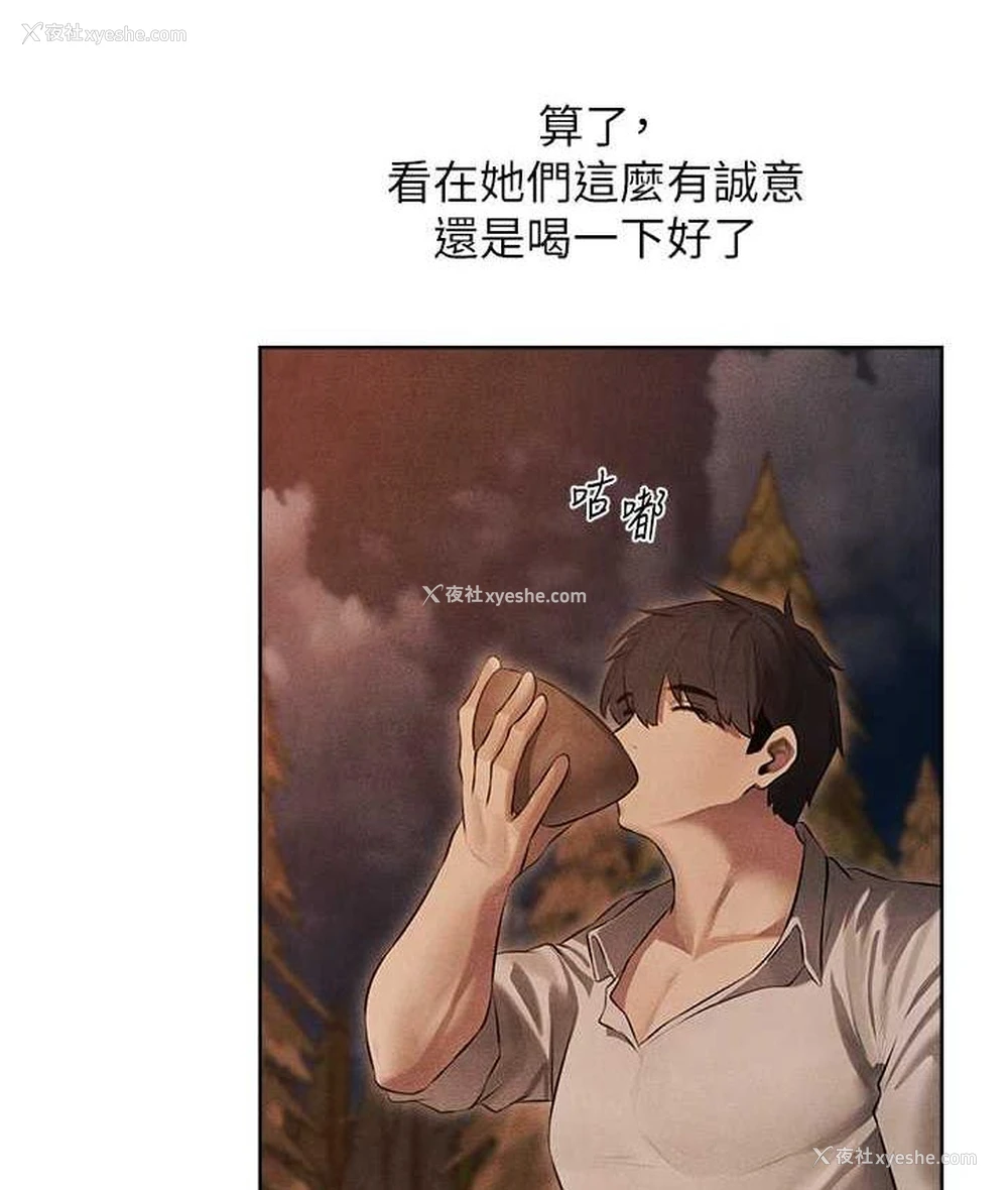 10P - 人妻猎人