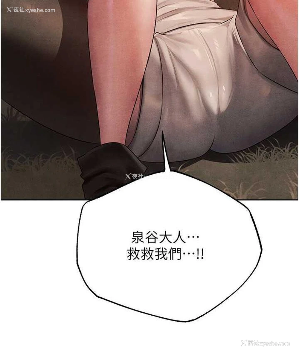 117P - 人妻猎人