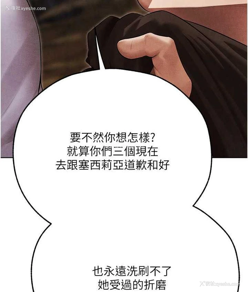 121P - 人妻猎人