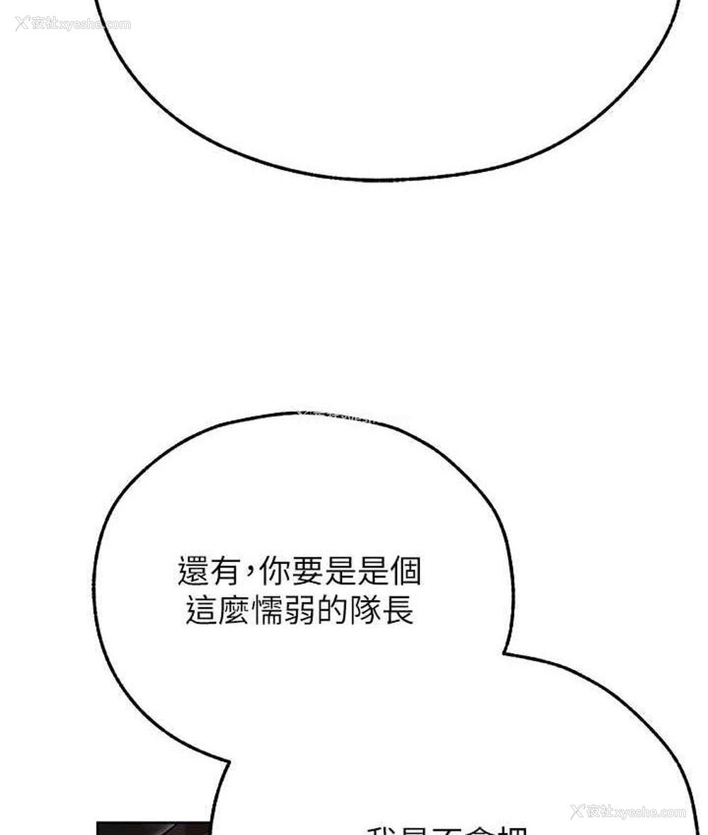 122P - 人妻猎人