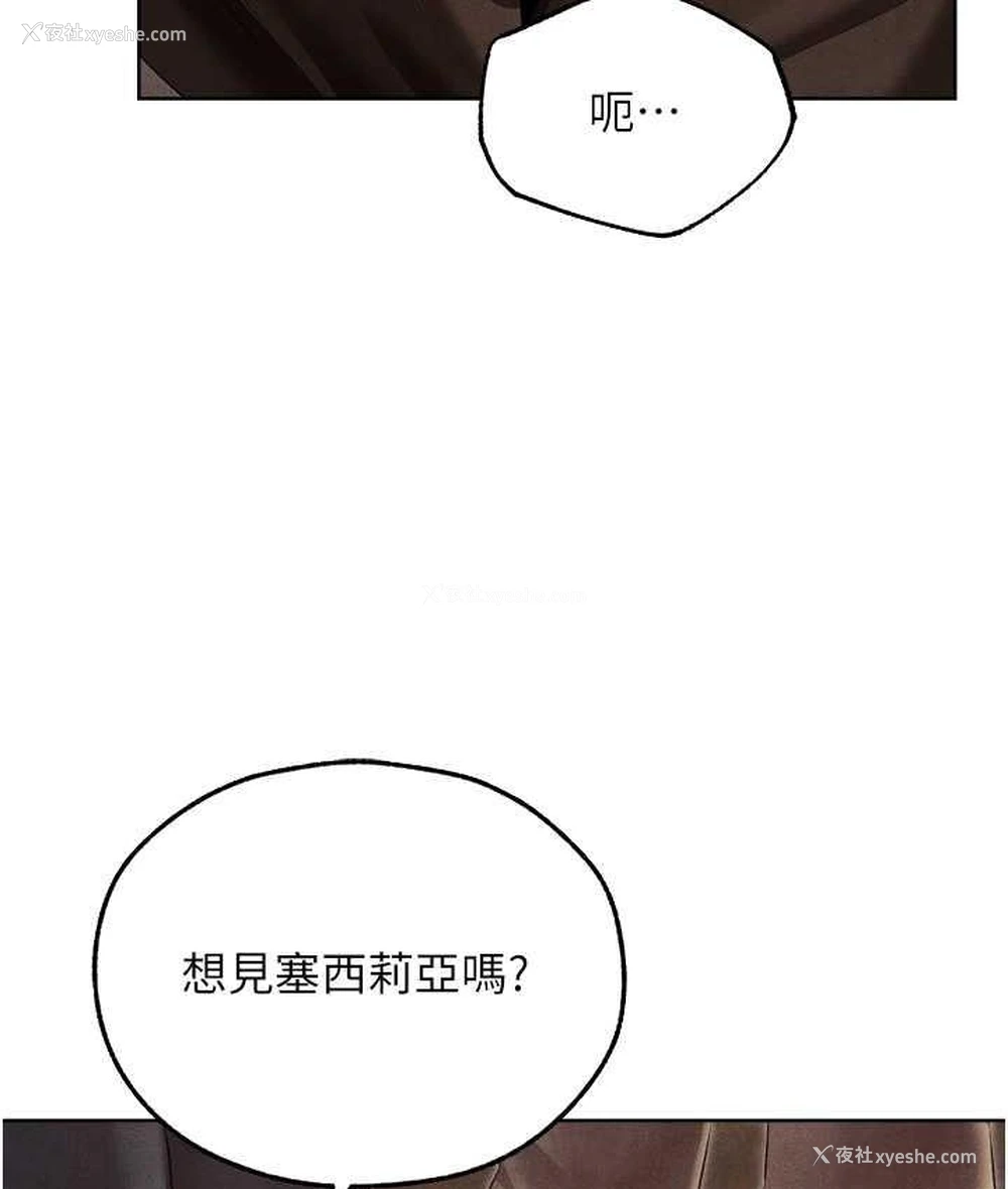 124P - 人妻猎人