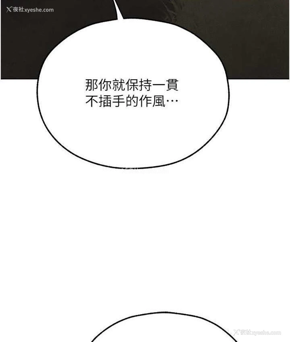 126P - 人妻猎人