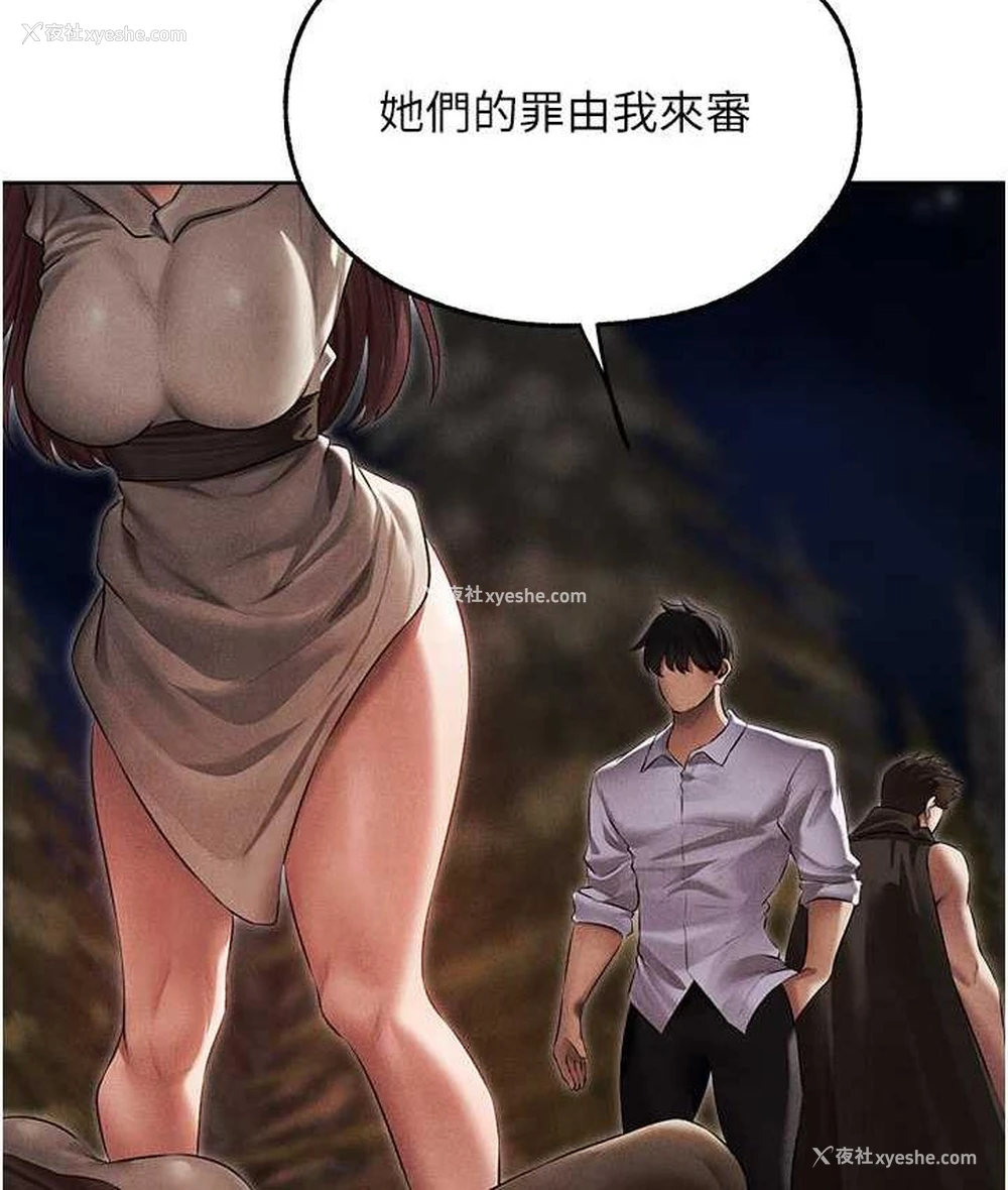 127P - 人妻猎人