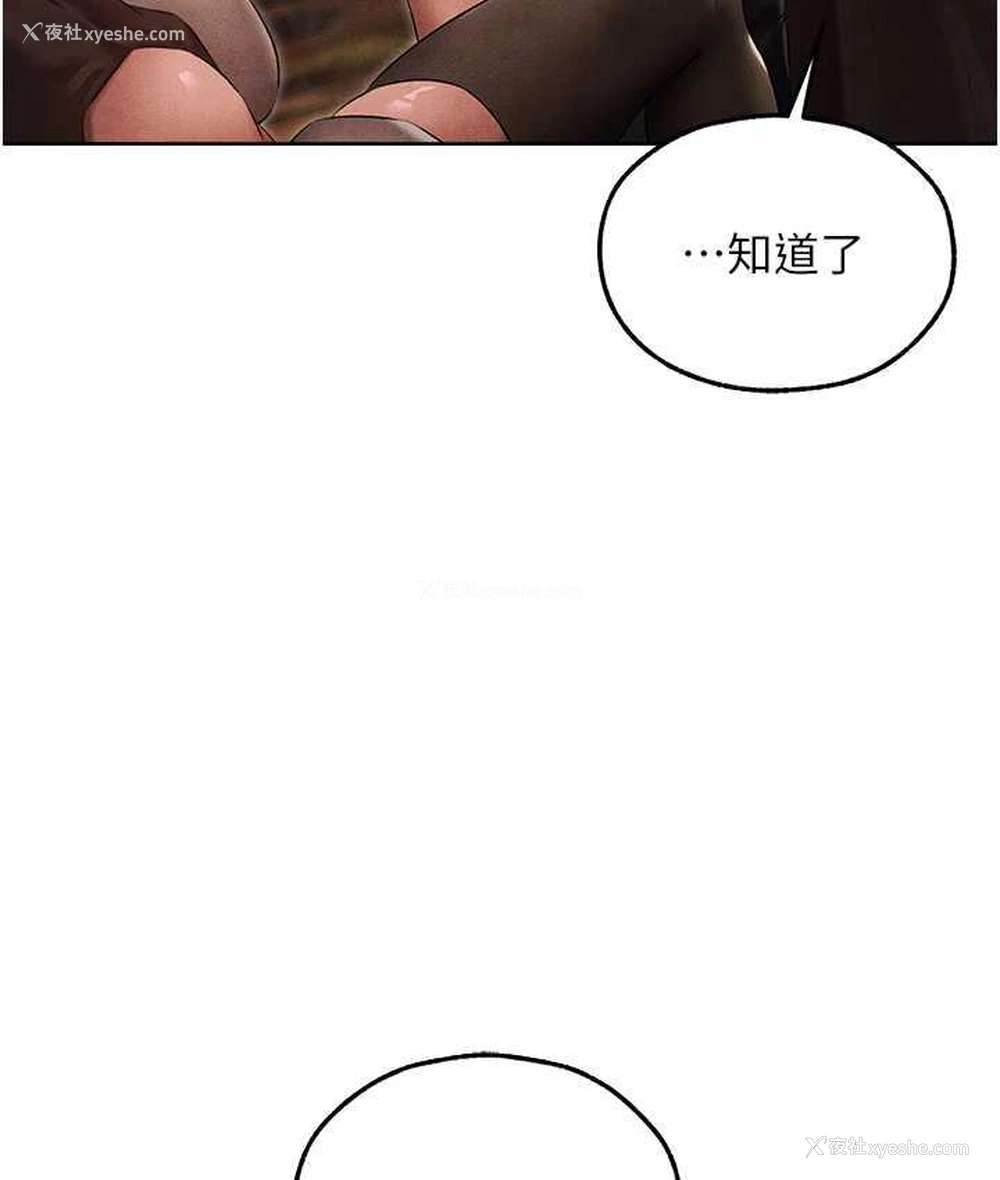 128P - 人妻猎人