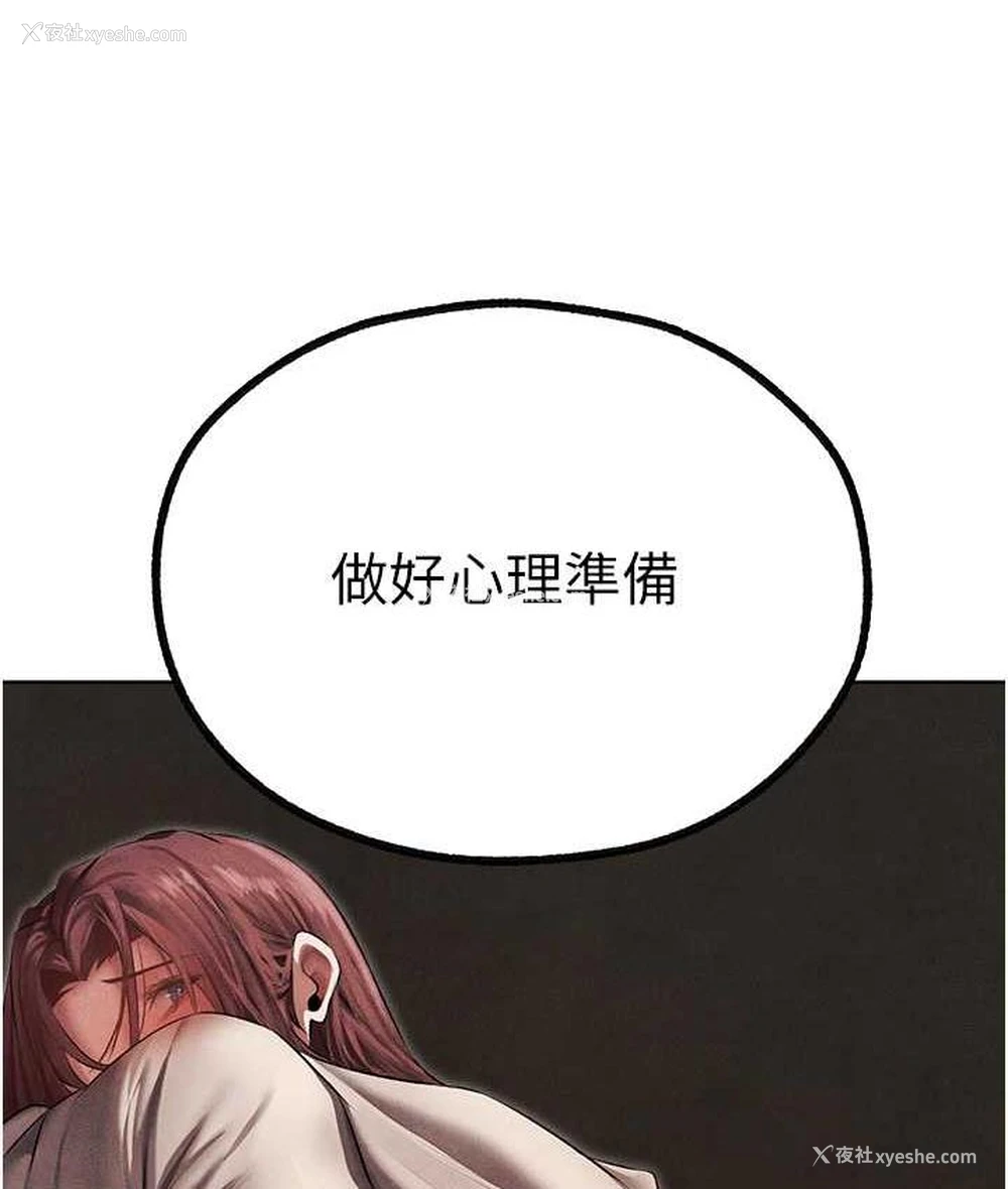 131P - 人妻猎人