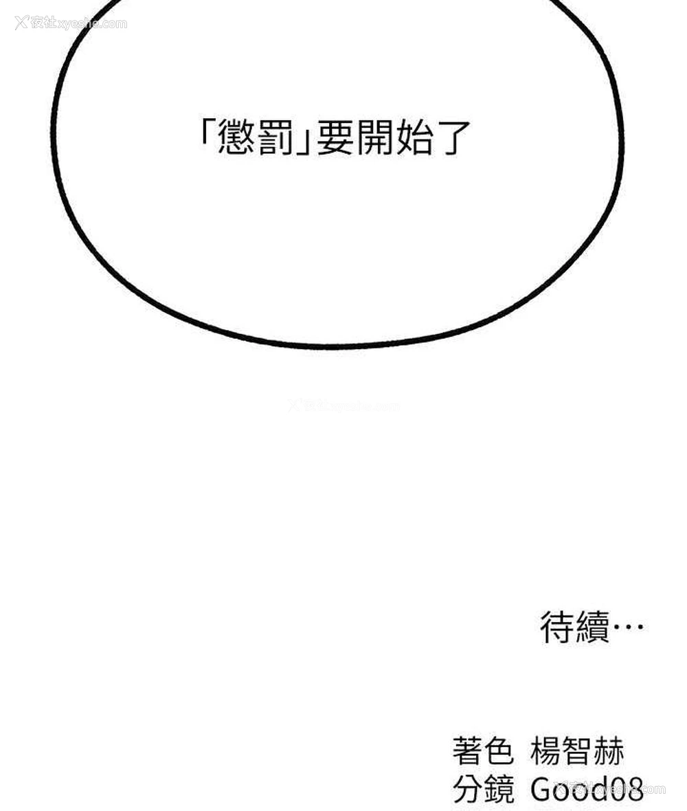 134P - 人妻猎人