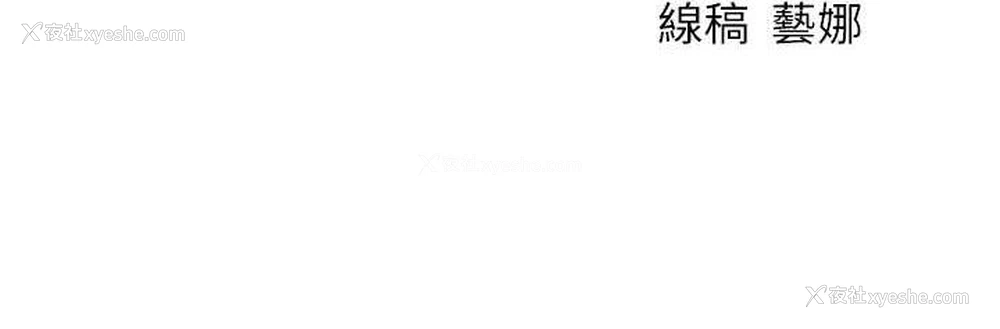135P - 人妻猎人