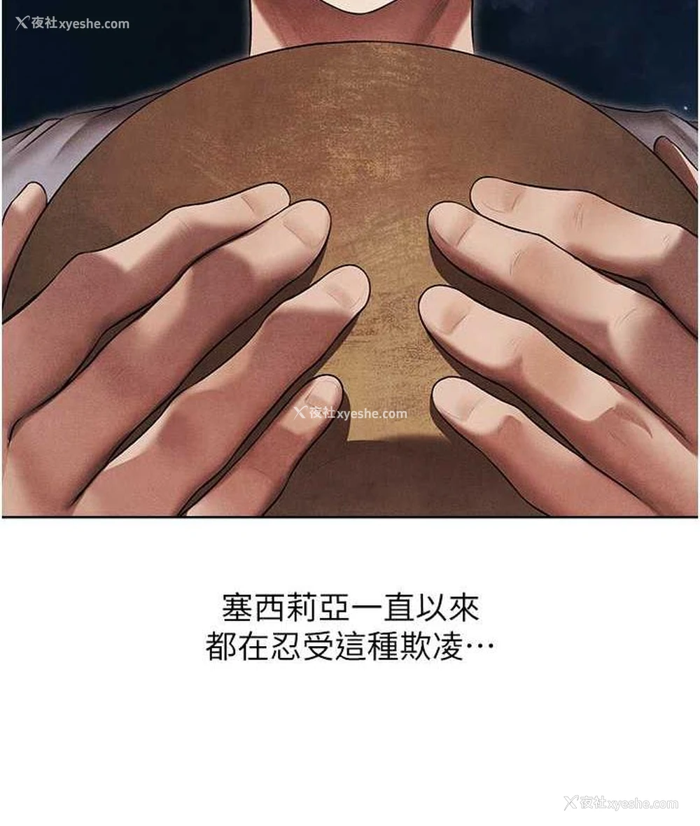22P - 人妻猎人