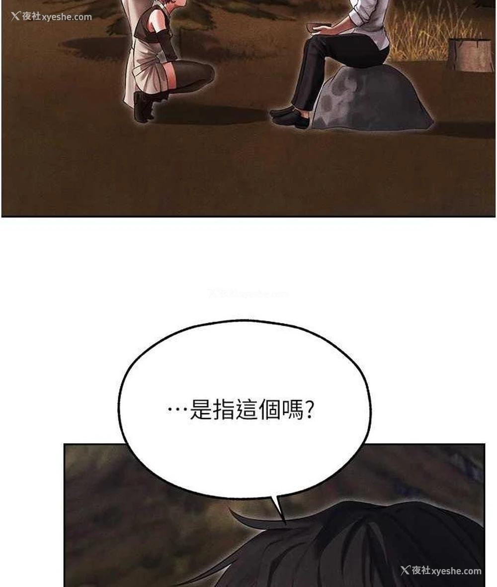 24P - 人妻猎人