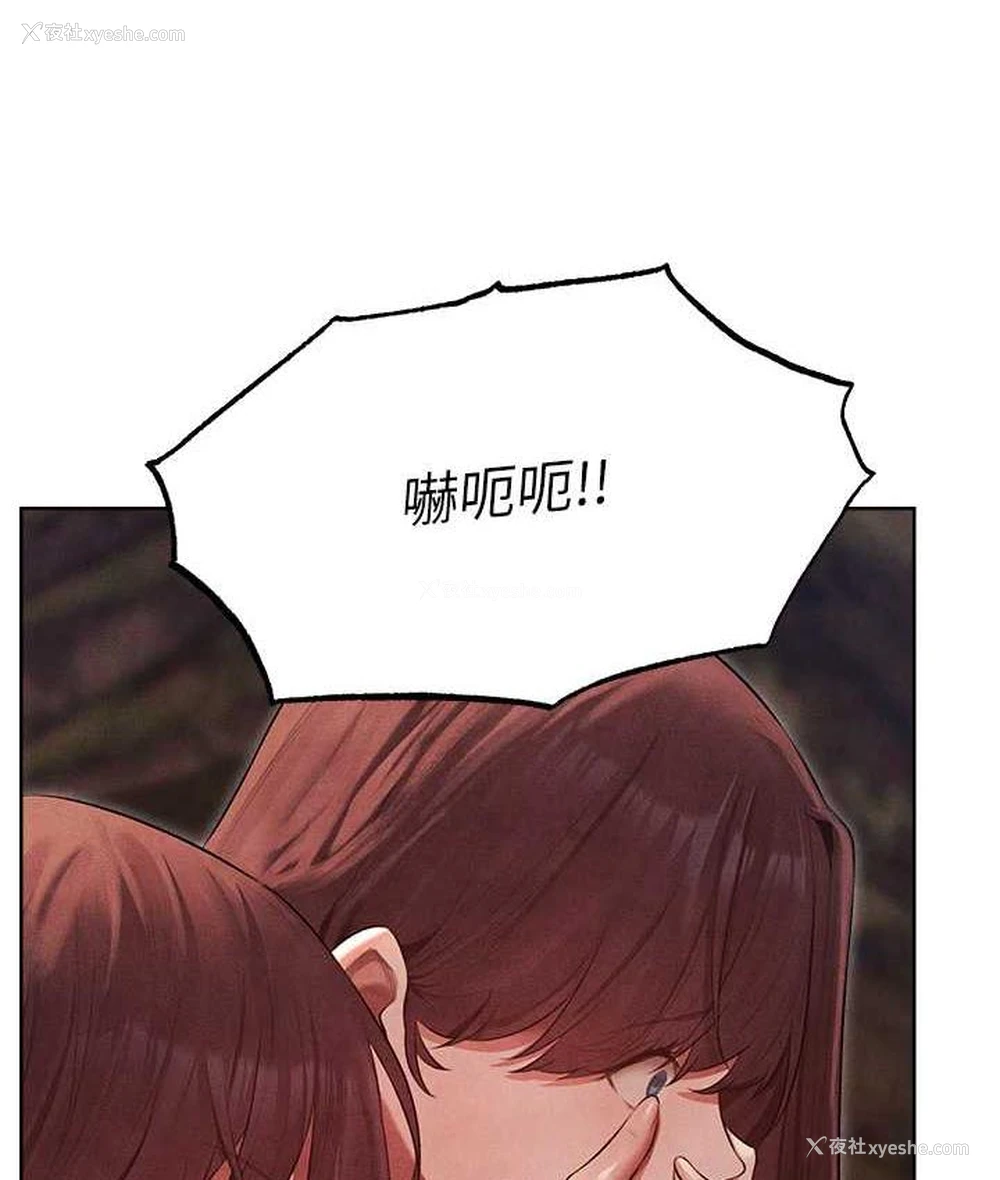 26P - 人妻猎人