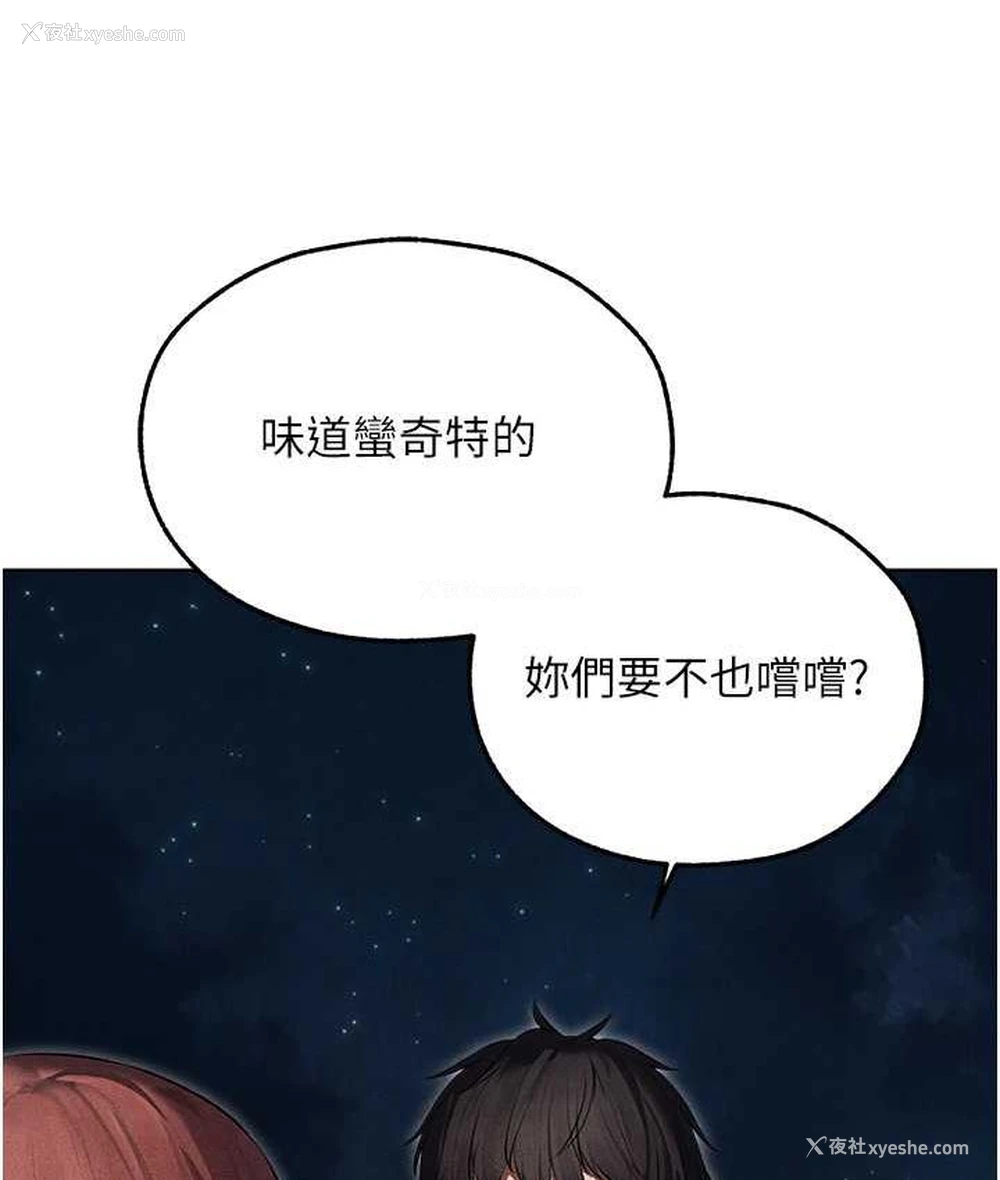 28P - 人妻猎人