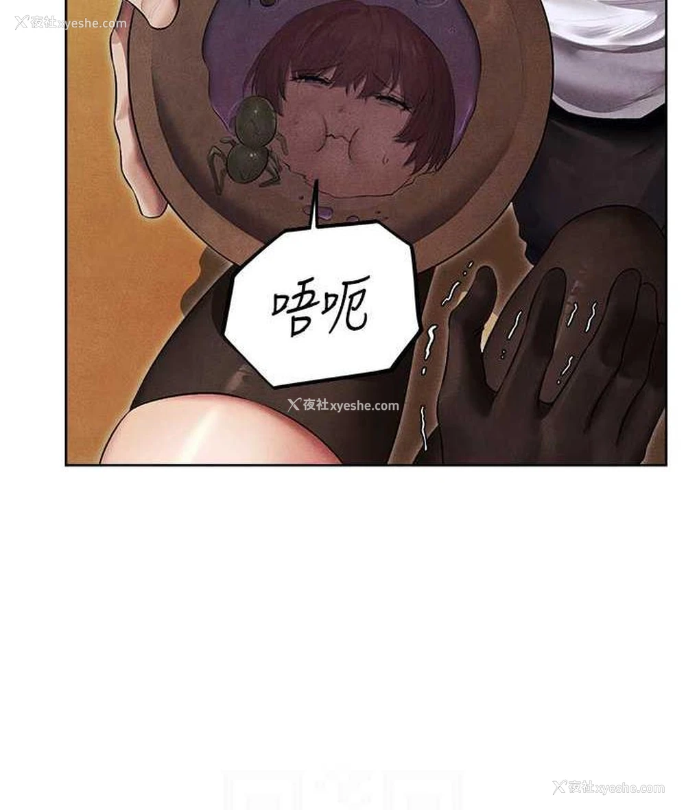 31P - 人妻猎人