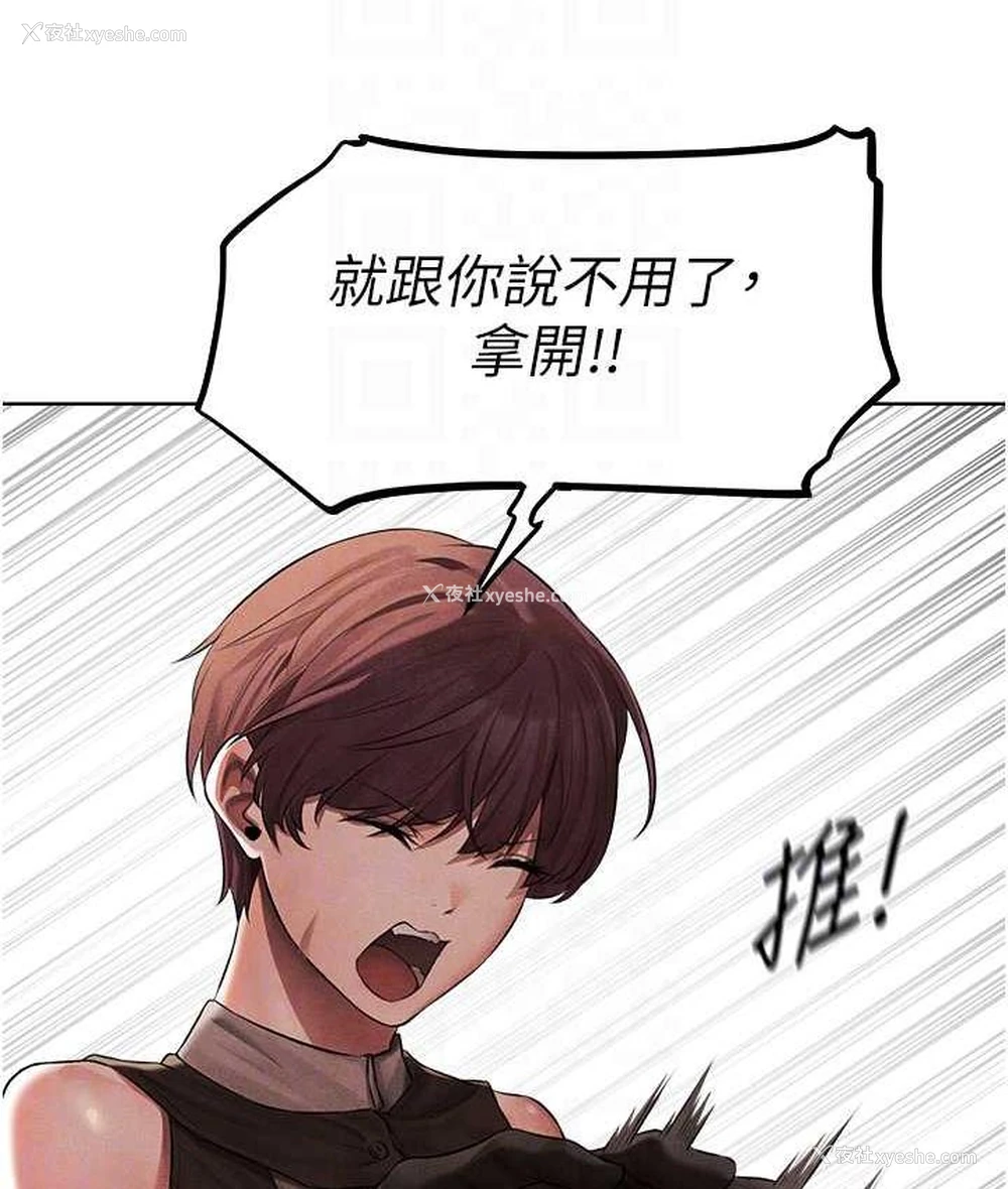 32P - 人妻猎人