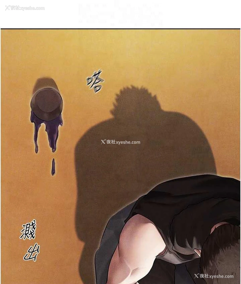 34P - 人妻猎人