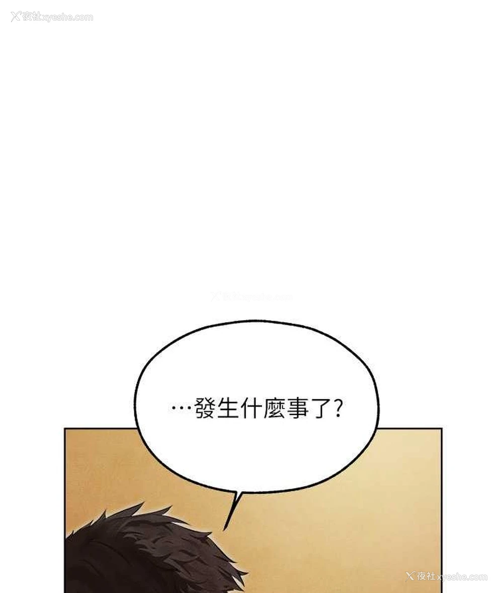 37P - 人妻猎人