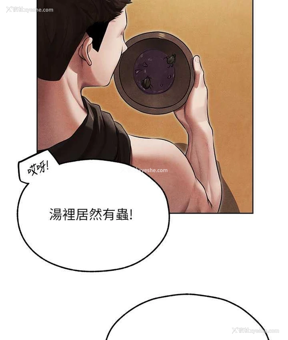 38P - 人妻猎人