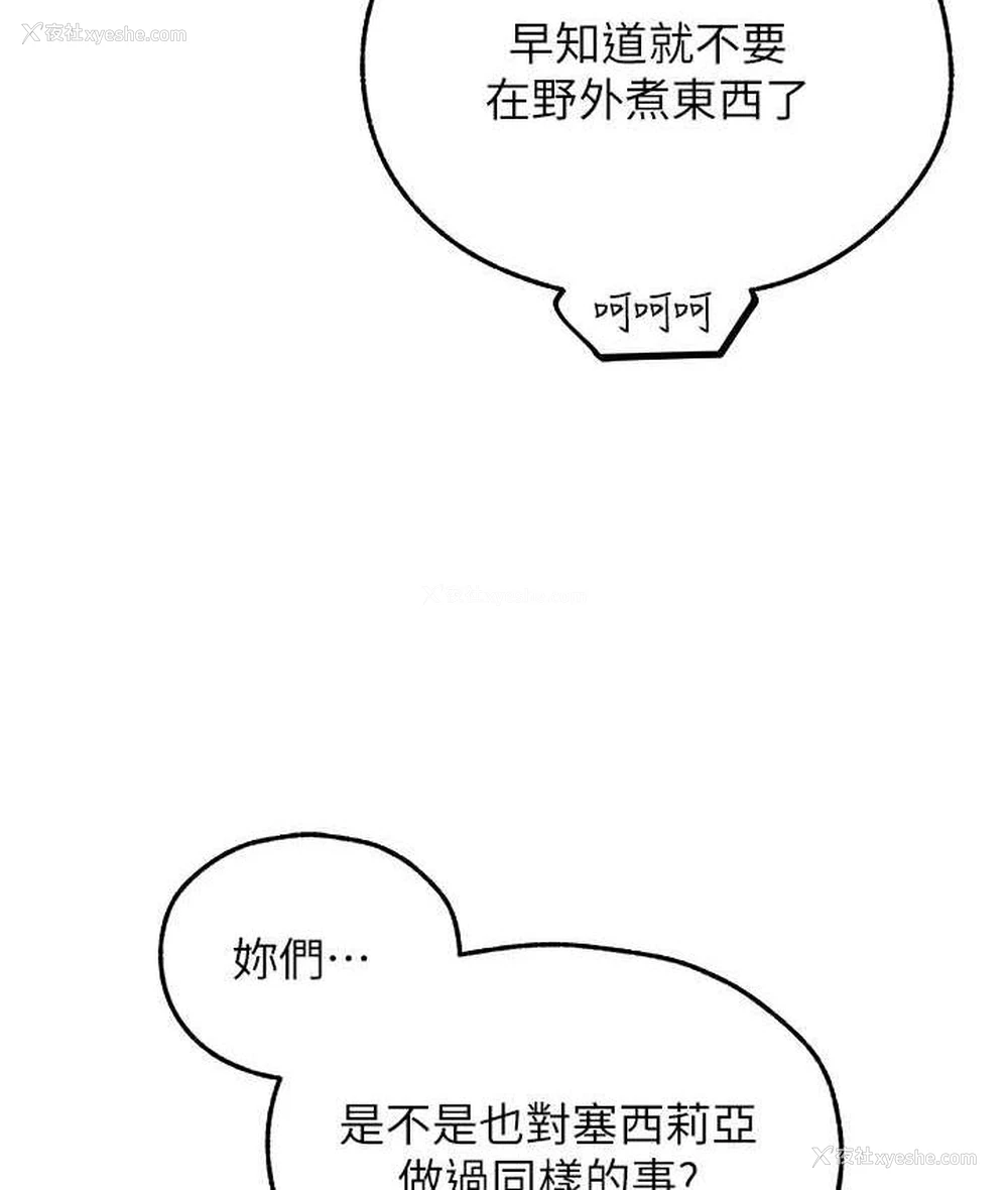 39P - 人妻猎人