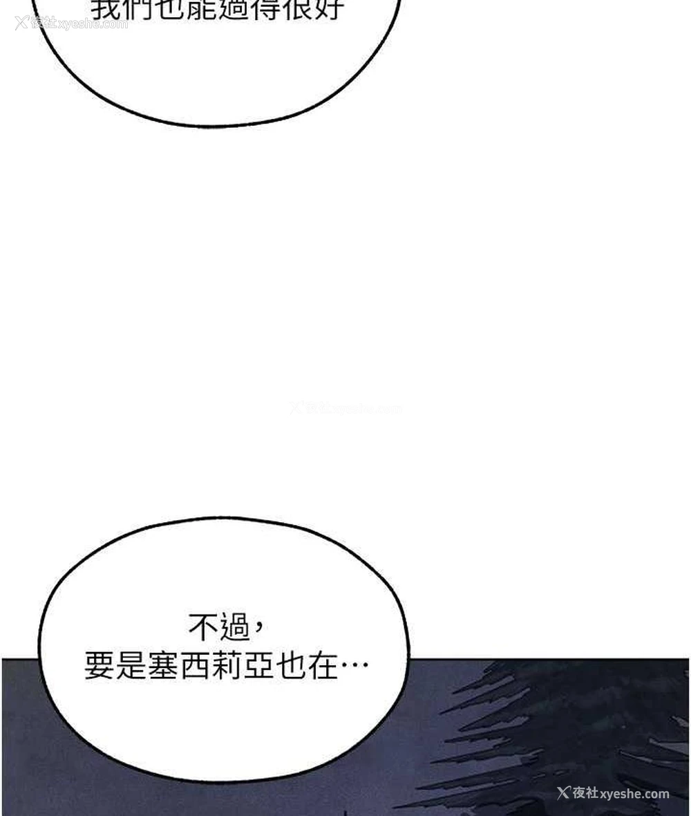 3P - 人妻猎人