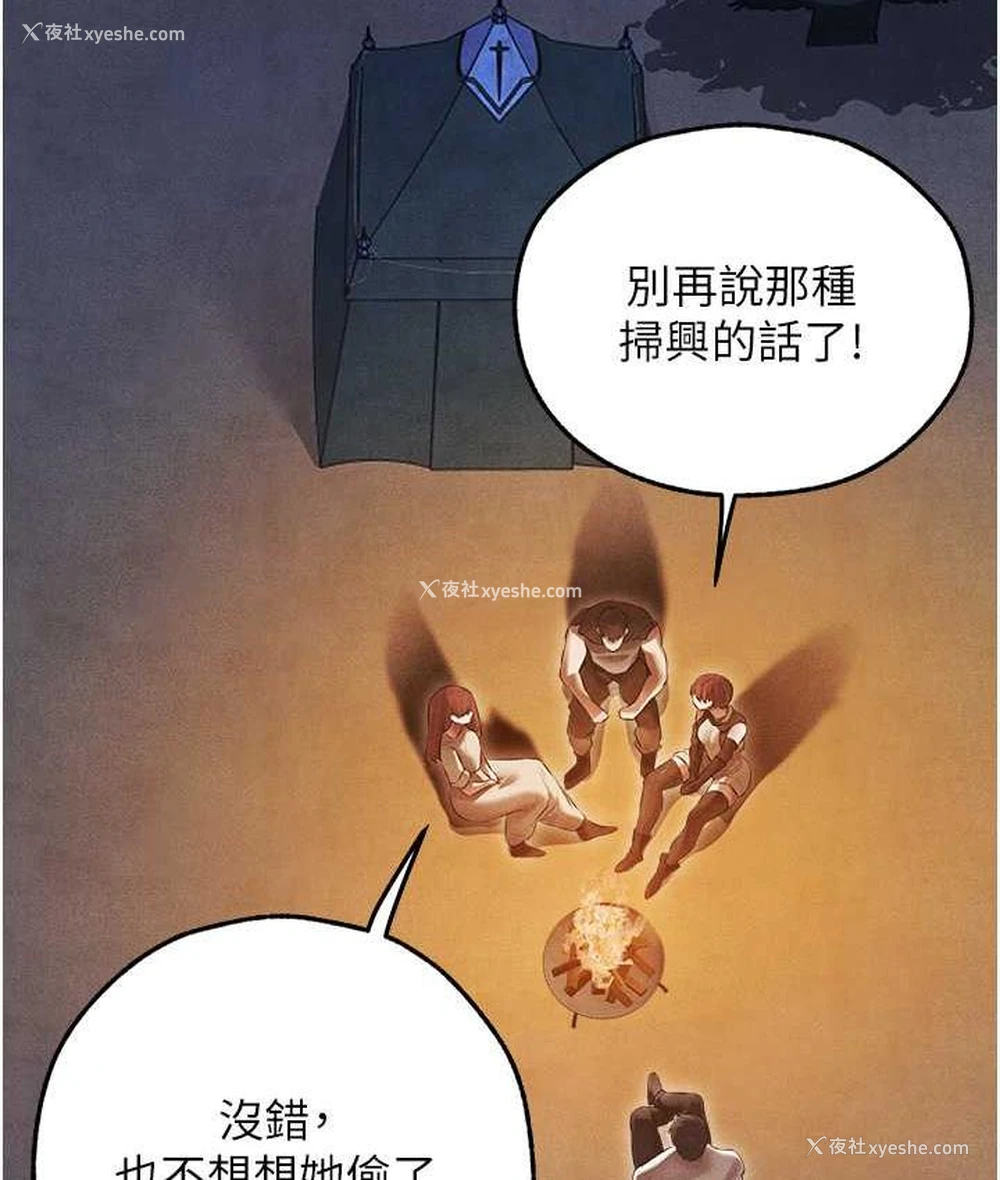 4P - 人妻猎人