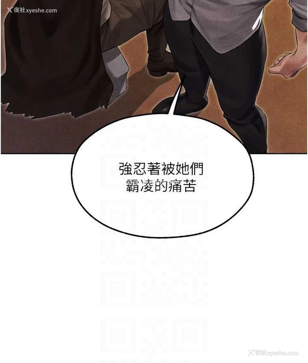 44P - 人妻猎人