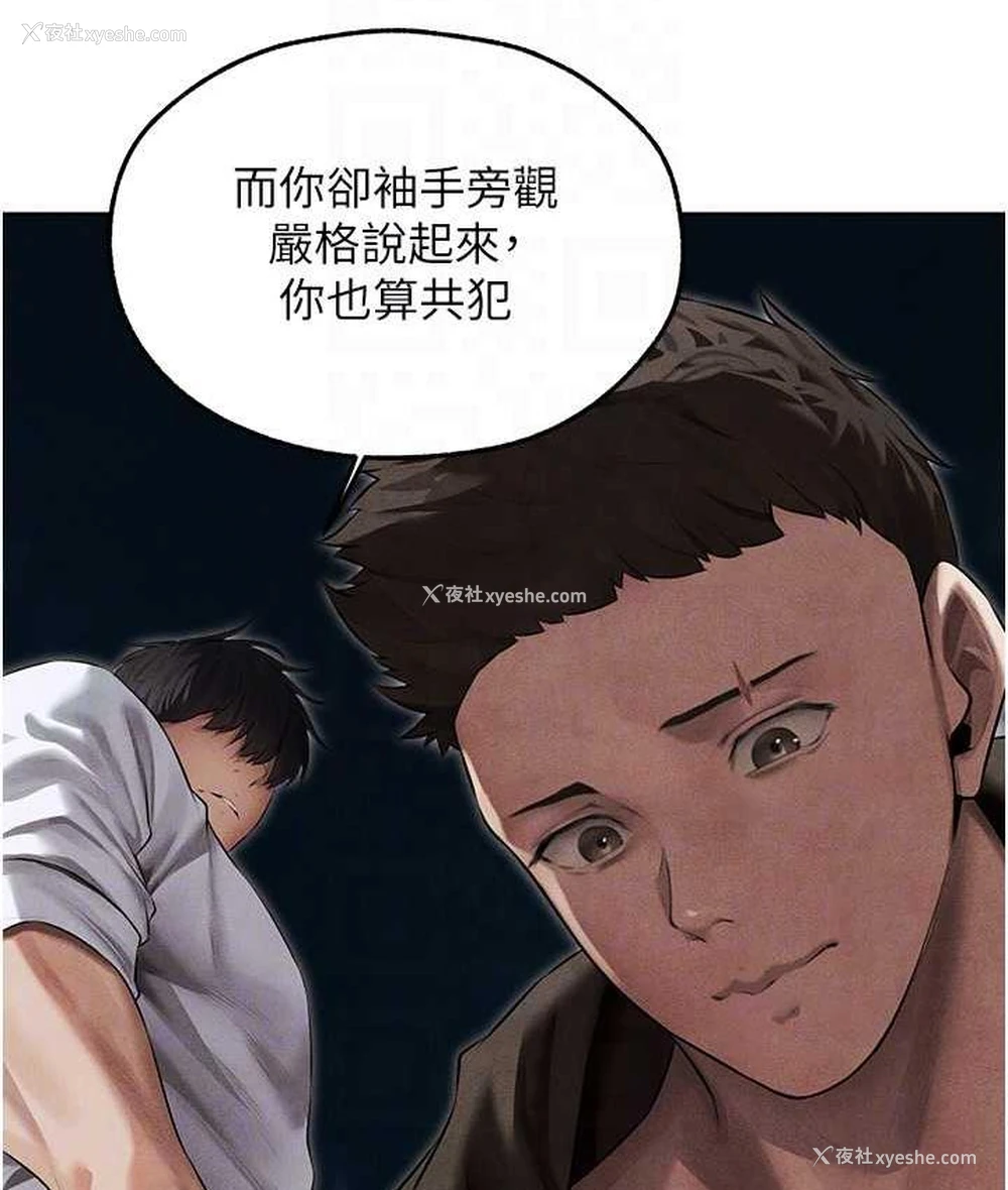 45P - 人妻猎人