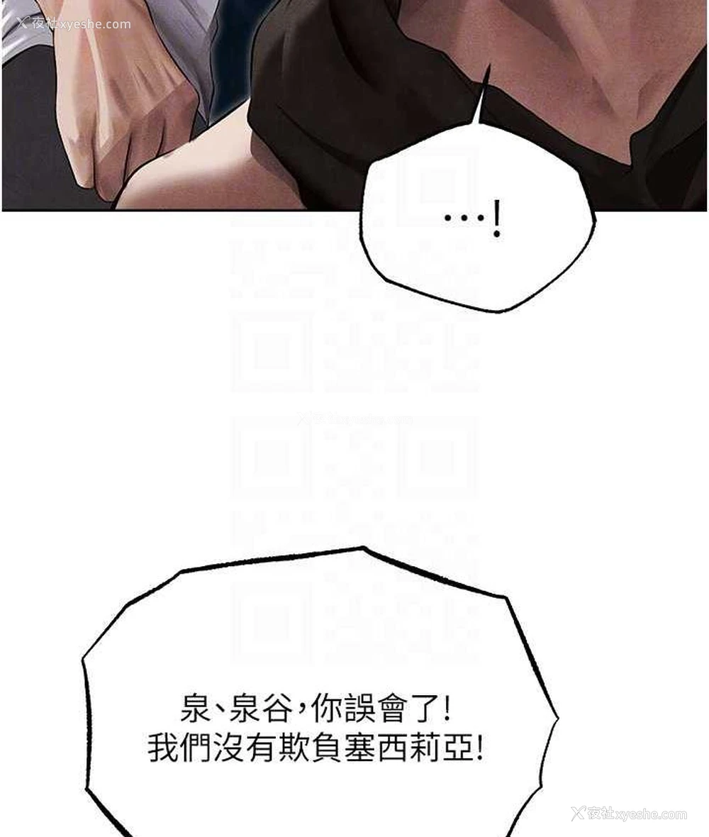 46P - 人妻猎人