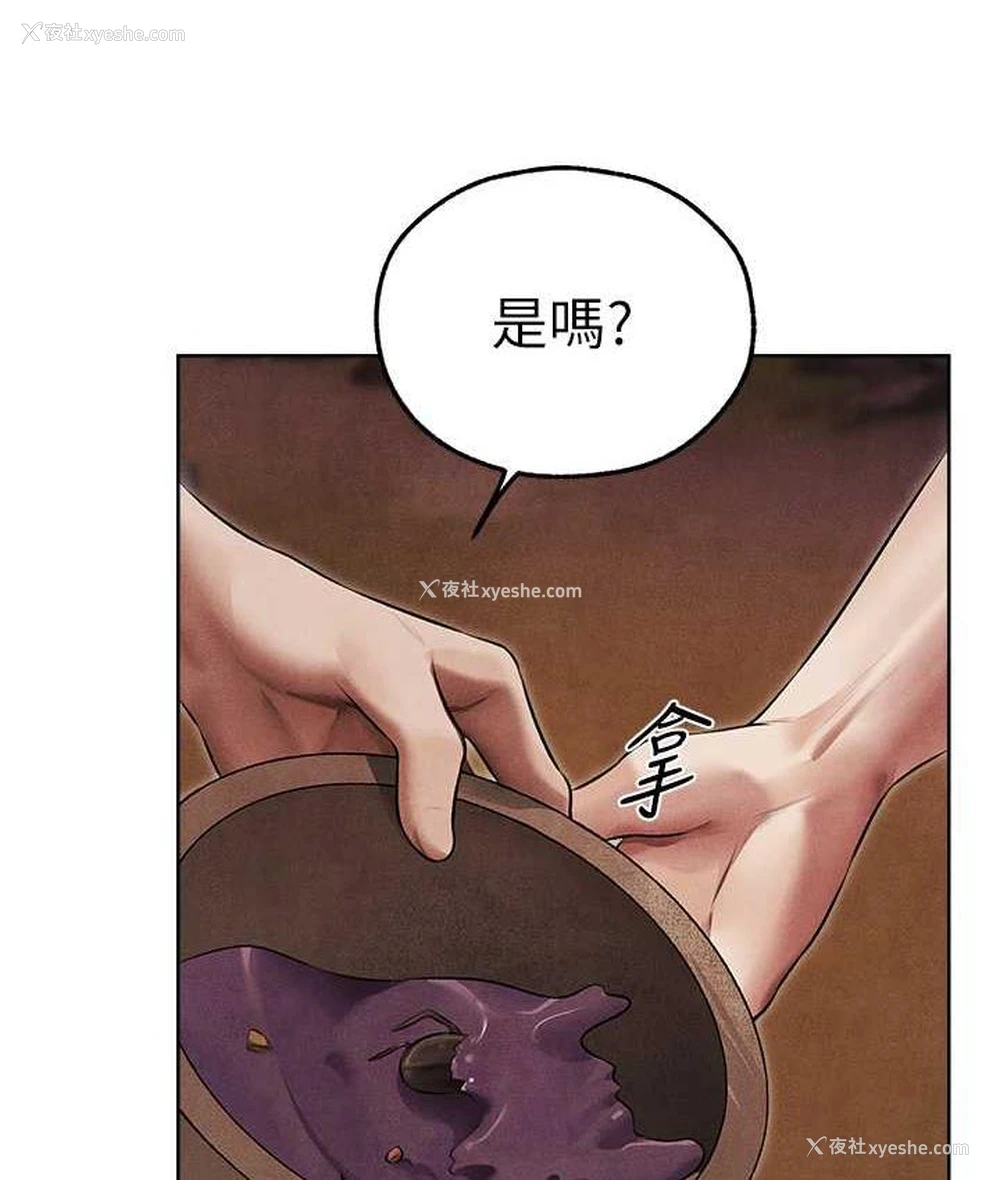 49P - 人妻猎人