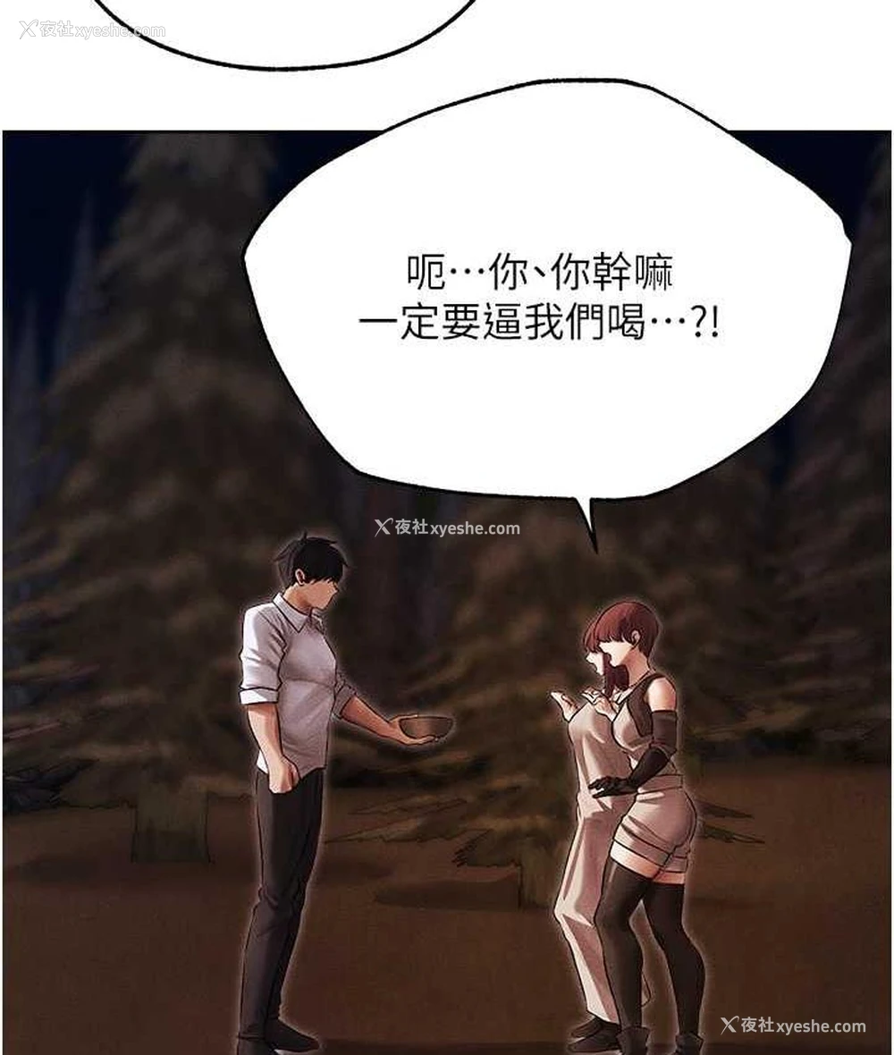 51P - 人妻猎人