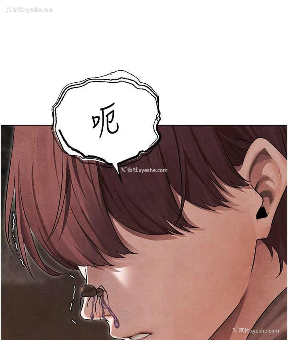 55P - 人妻猎人
