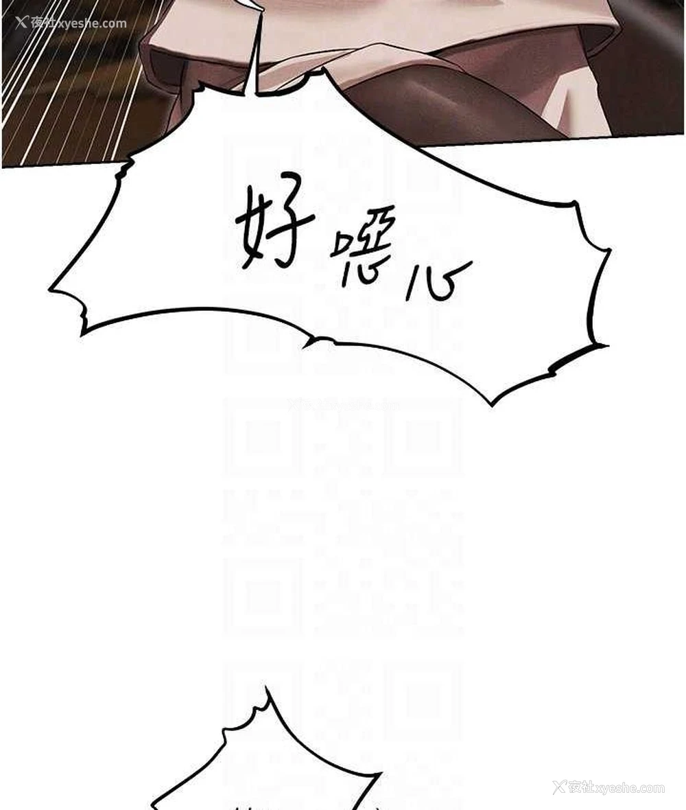 59P - 人妻猎人