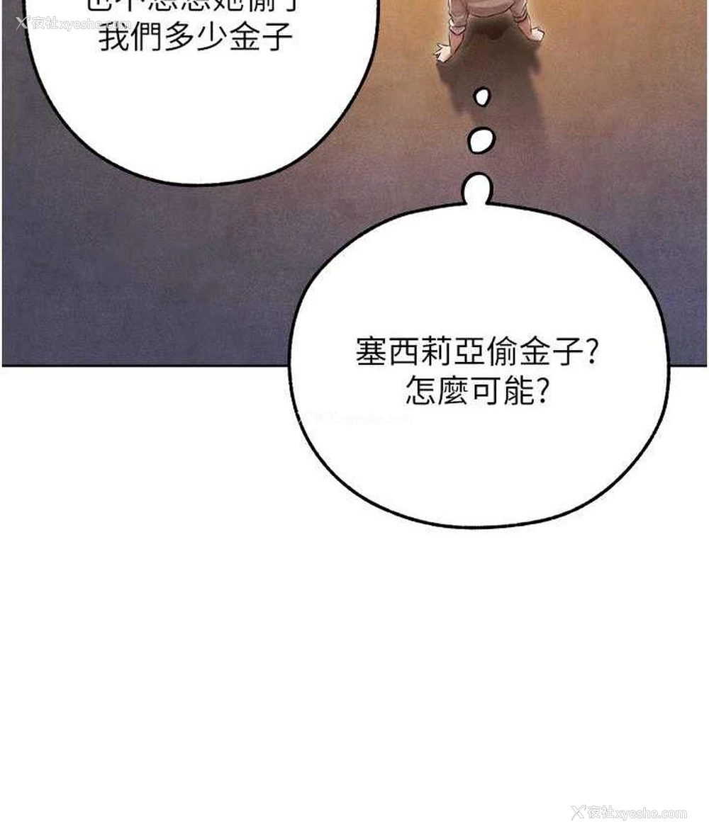 5P - 人妻猎人