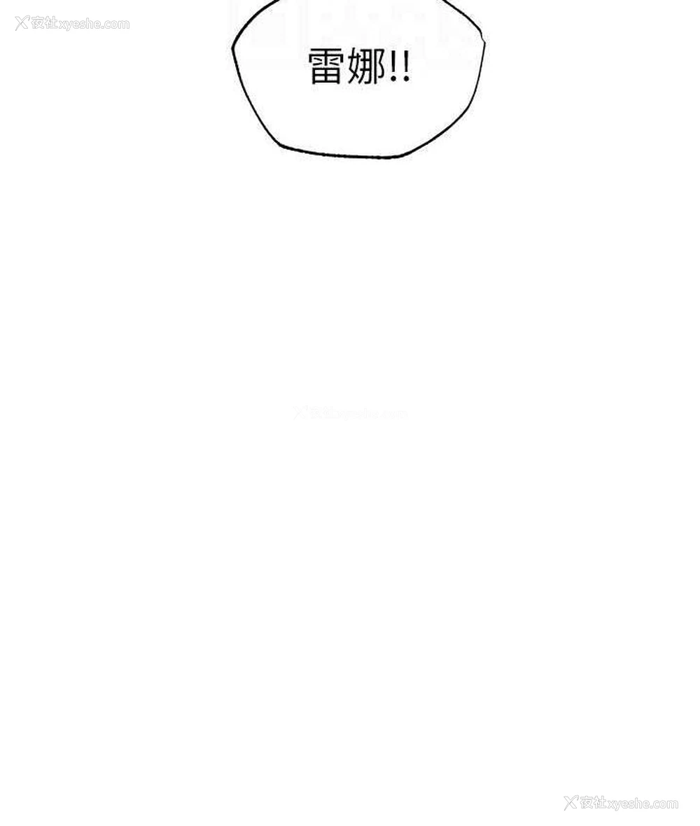 61P - 人妻猎人