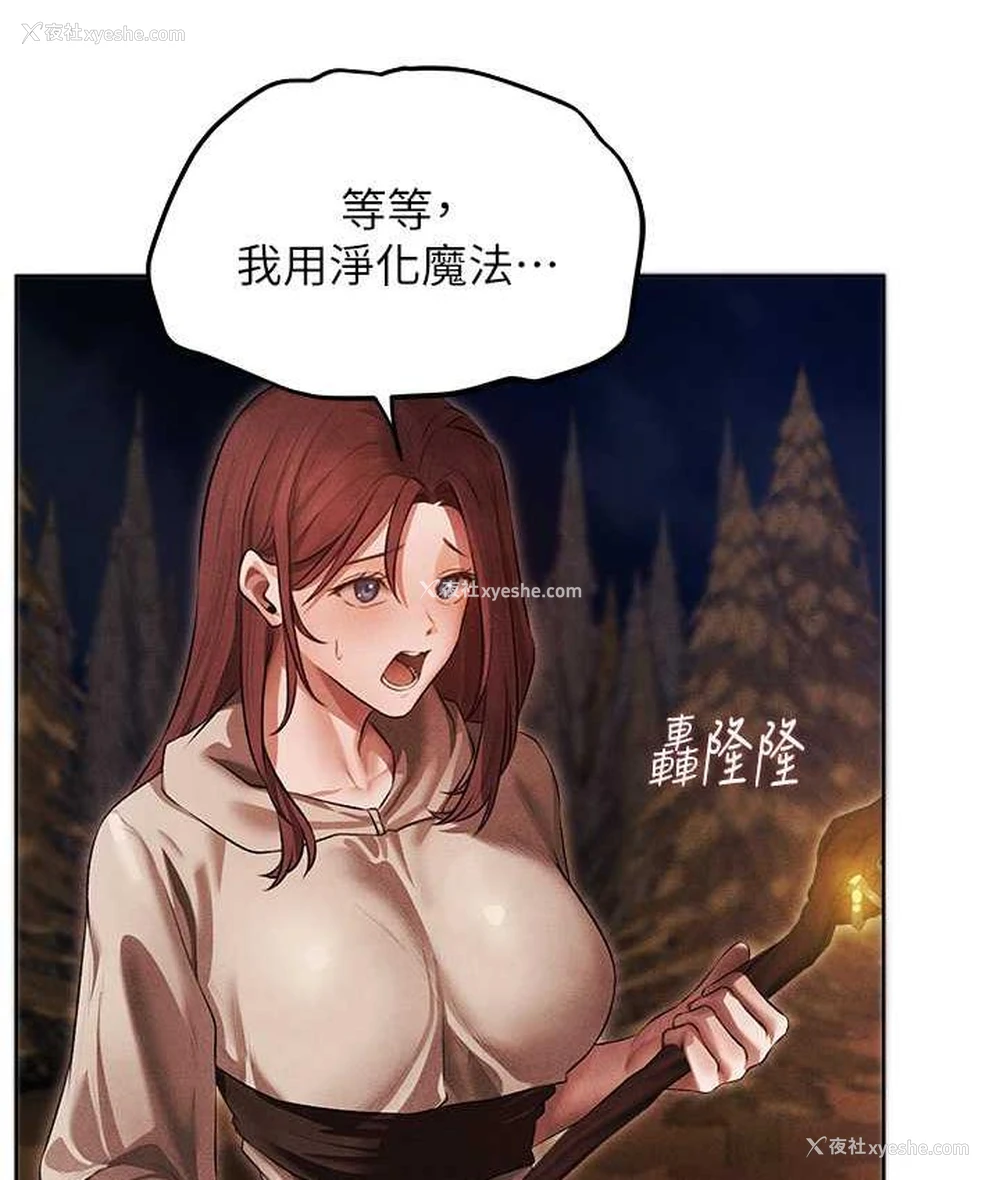 62P - 人妻猎人
